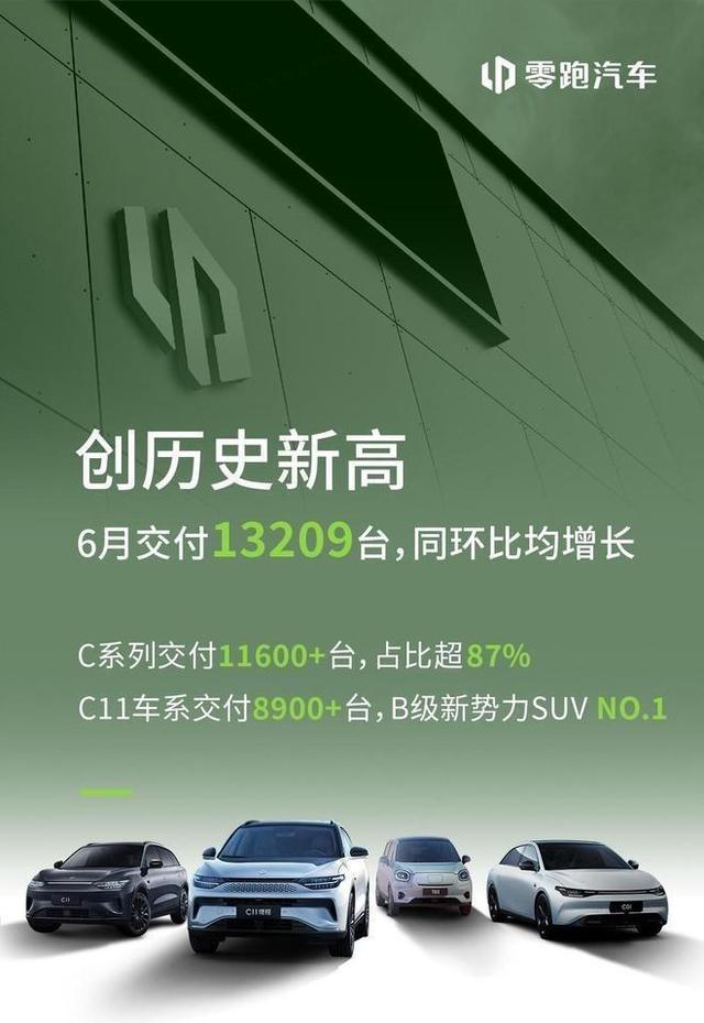 切尔西主场战平莱斯特城,保持领跑集团位置 切尔西主场战平莱斯特城,保持领跑集团位置