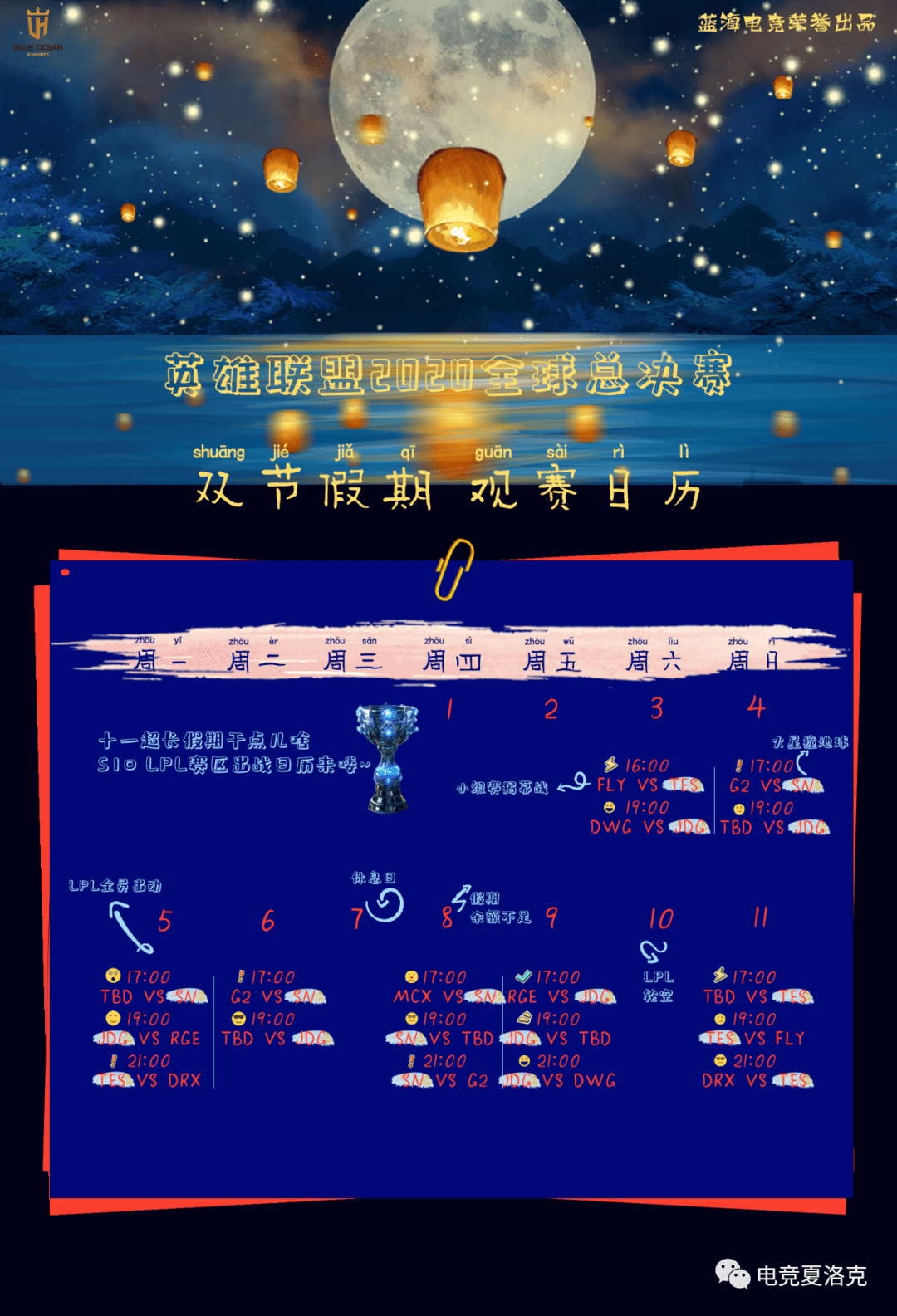 难舍难分!比赛打破僵局悬念升腾 难舍难分!比赛打破僵局悬念升腾