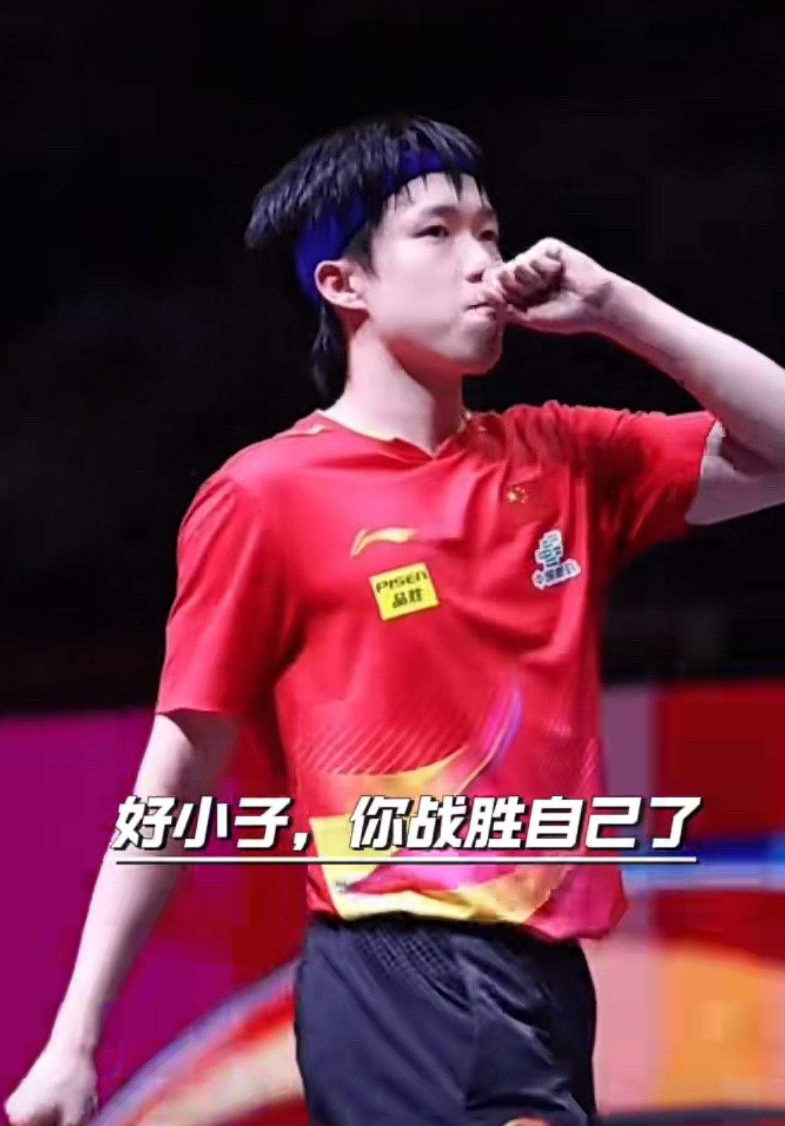 比赛中悬念丛生,谁将笑到最后 比赛中悬念丛生,谁将笑到最后