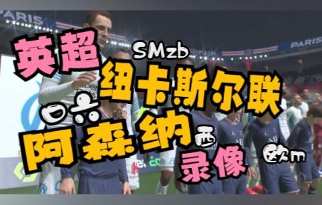 阿森纳遭遇坎坷找准失利原因着手改进的简单介绍 阿森纳遭遇坎坷找准失利原因着手改进的简单介绍