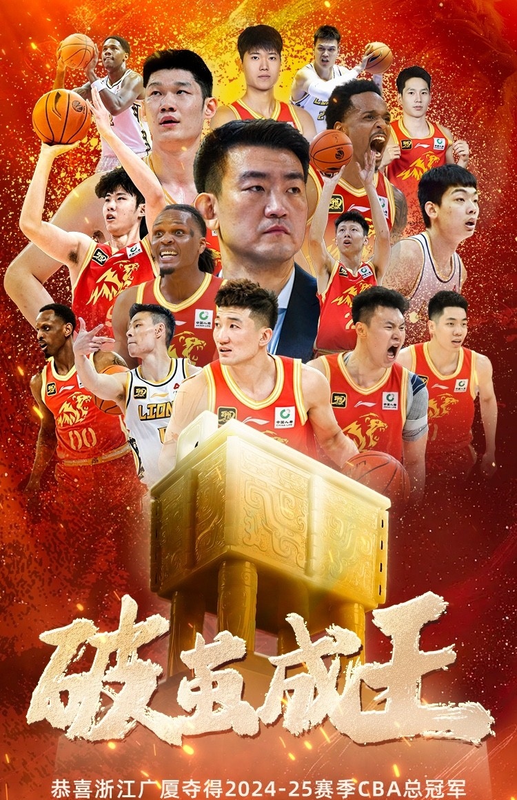 夺冠热门齐聚，实力对决激烈角逐的简单介绍