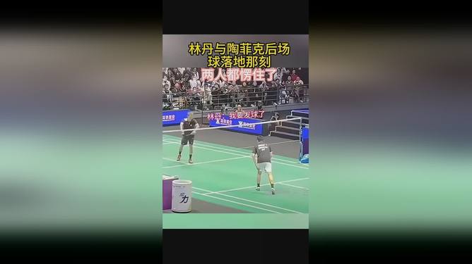 法国羽毛球队血洗韩国羽毛球队,陶菲克送出助攻的简单介绍 法国羽毛球队血洗韩国羽毛球队,陶菲克送出助攻的简单介绍