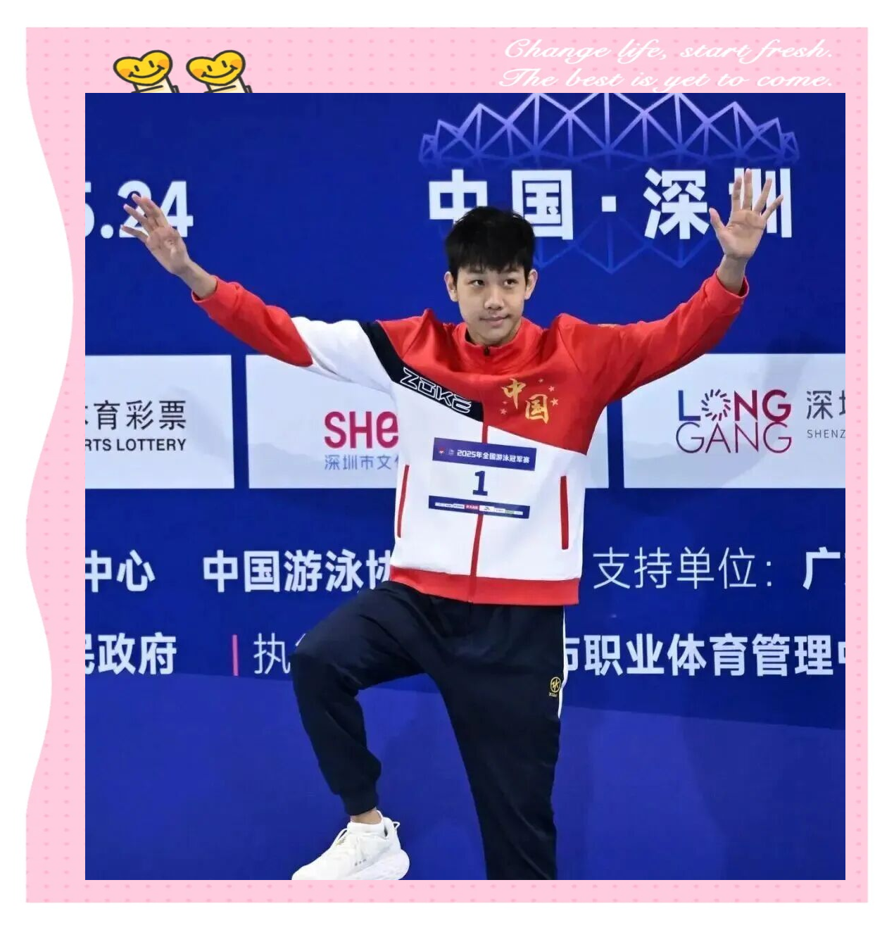 泳坛新星脱颖而出，摘取金银铜
