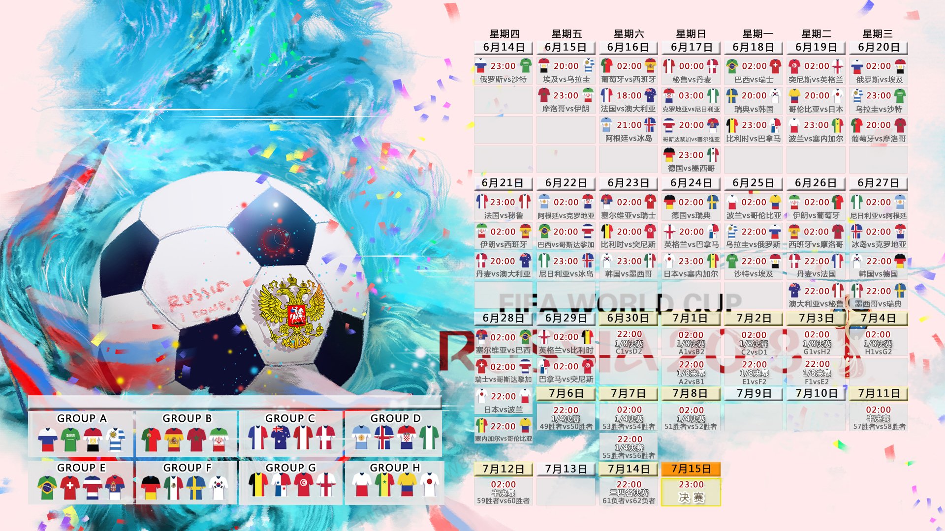 六月的布拉格,当历史在2026年重演,布罗佐维奇让波兰梦碎